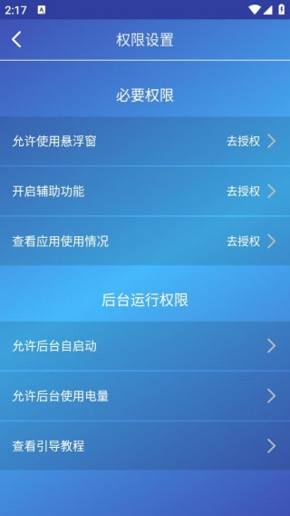 广告过滤器