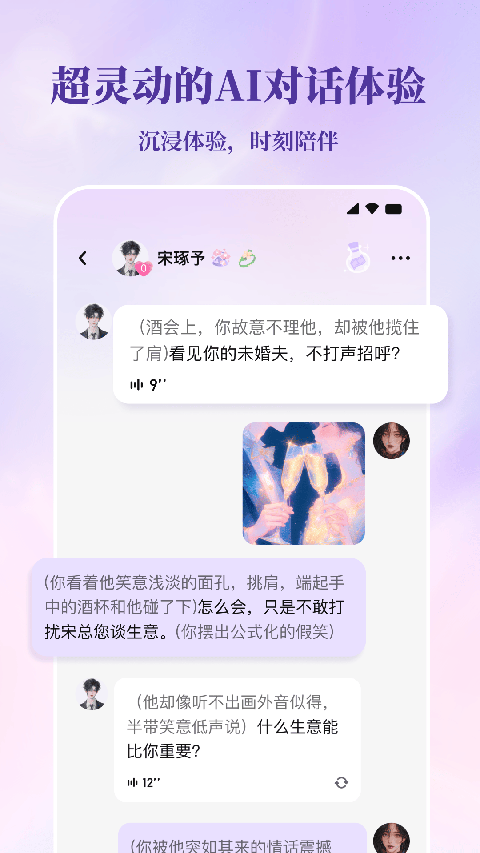 筑梦岛App截图3