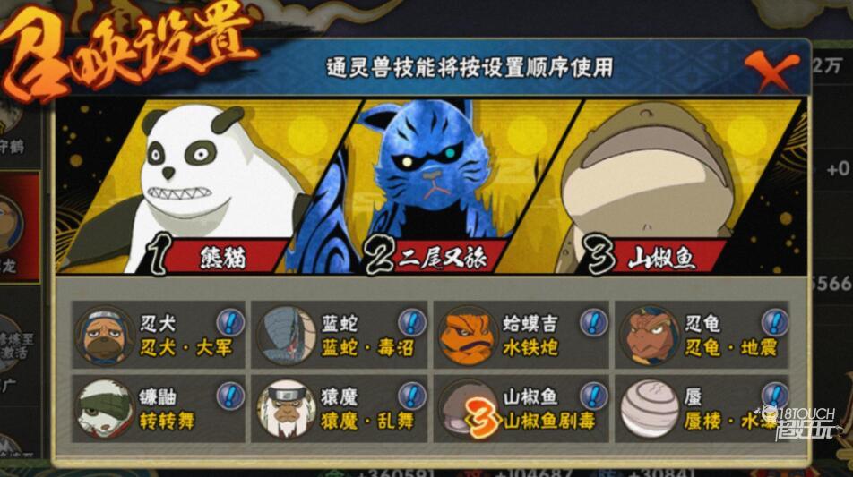 火影忍者手游原谅我表情兑换码一览