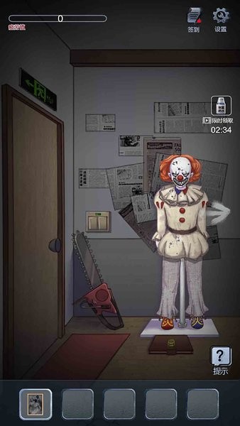 灵异校园事件游戏截图2