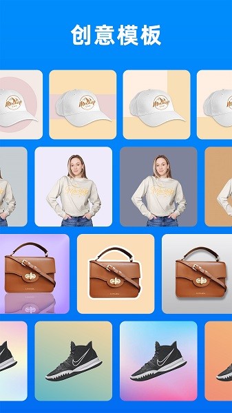 小二抠图app官方版截图2