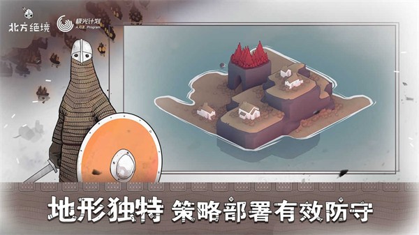 绝境北方MOD作弊菜单截图2