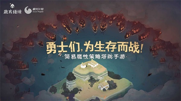 绝境北方MOD作弊菜单截图5