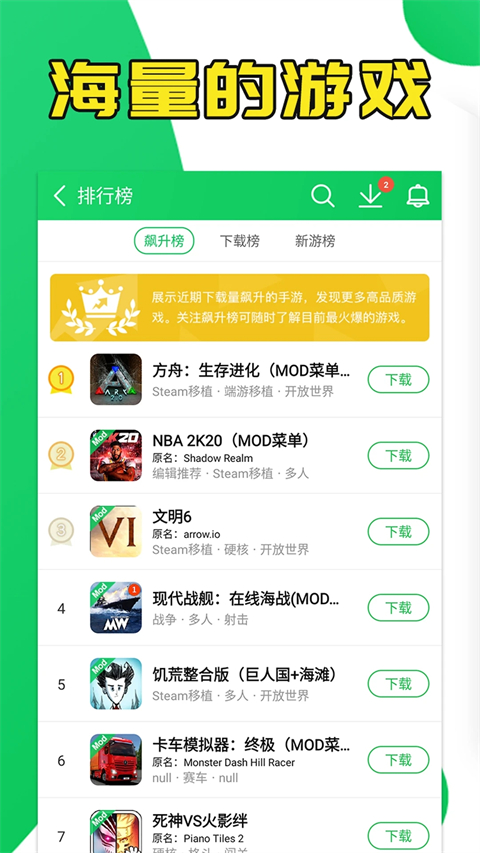 葫芦侠游戏盒子app截图1