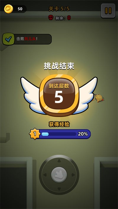 小鸡快跑最新版(Chicken GO!)截图5
