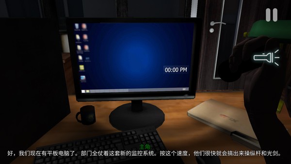 悬案电子机器人无限生命截图1
