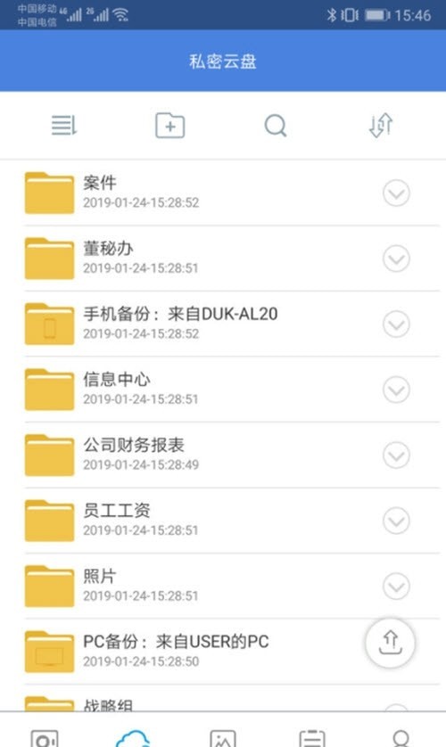 隐身侠截图2