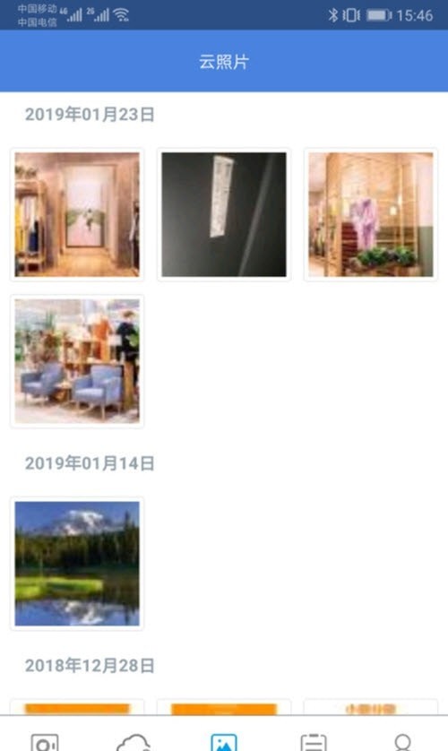 隐身侠截图3