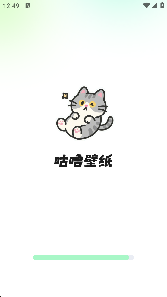 咕噜壁纸截图2