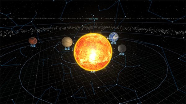 宇宙星球模拟器截图5