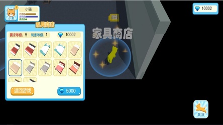 萌宠大冒险家游戏截图2