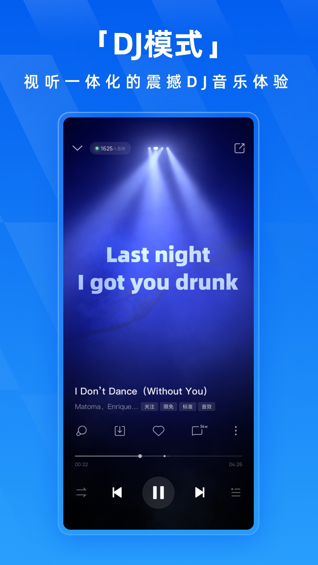 酷狗音乐概念版