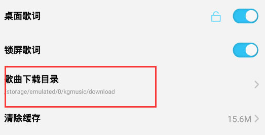 酷狗音乐概念版