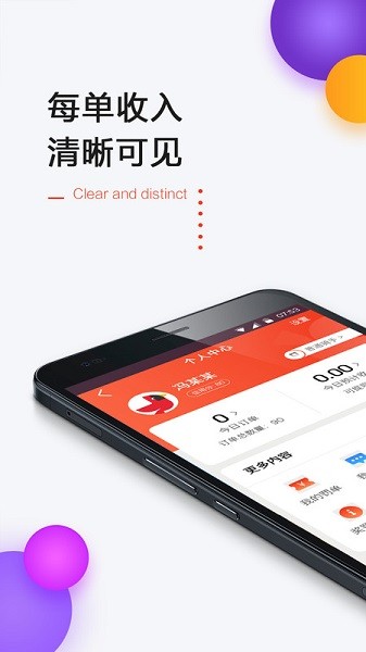 一刻钟配送外卖截图3