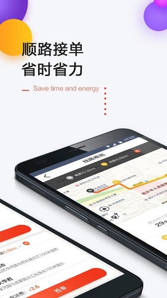 一刻钟配送外卖截图1