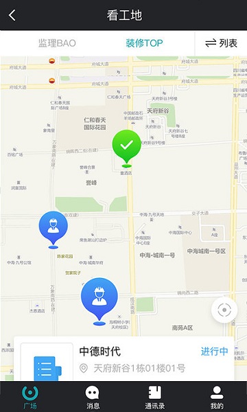 马克巴客户端截图2