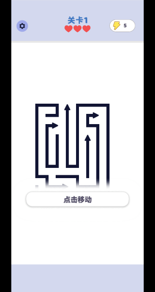 颜色挪挪消游戏