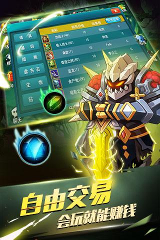 达尔文进化岛游戏截图1