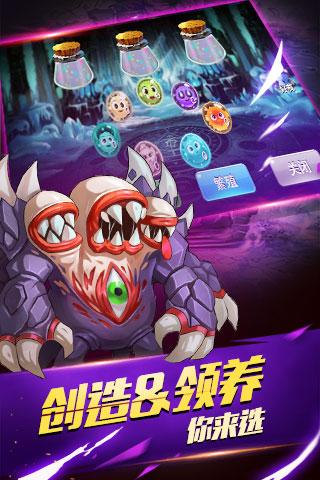 达尔文进化岛游戏截图3