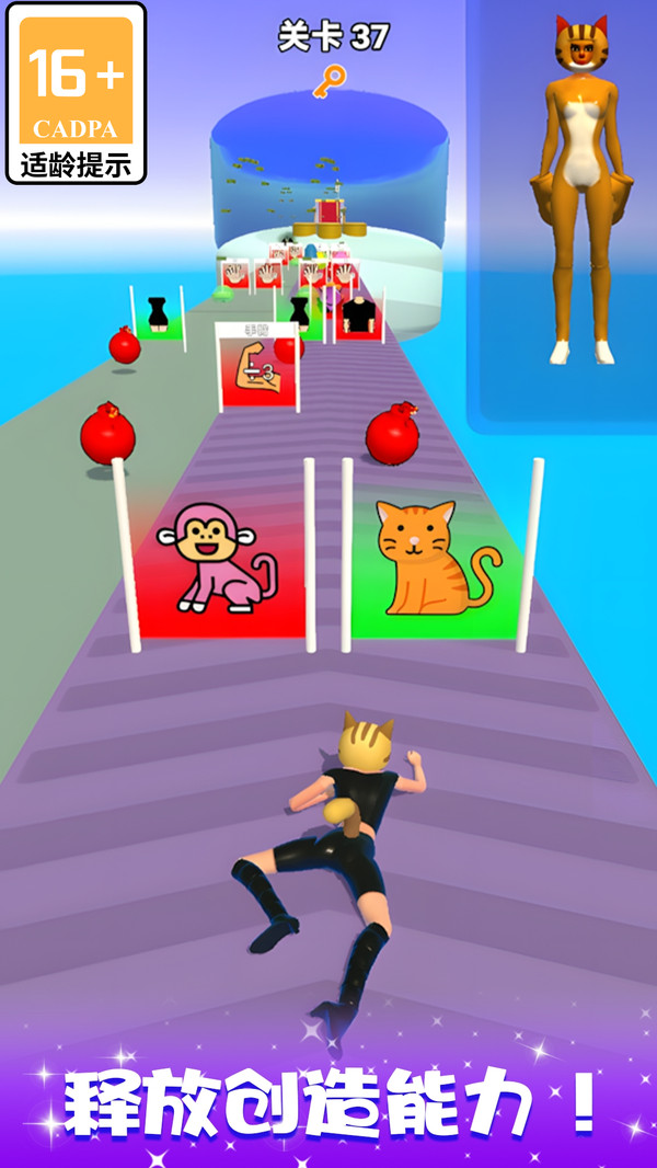 姐妹向前冲游戏截图2