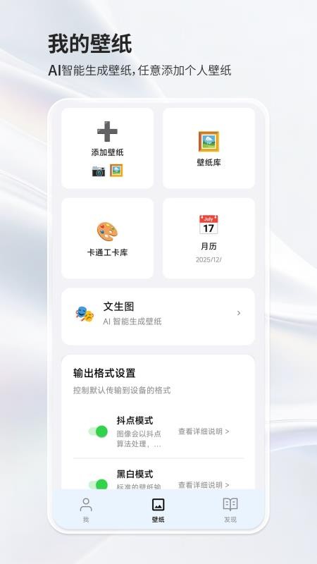 阅星曈官网版截图3