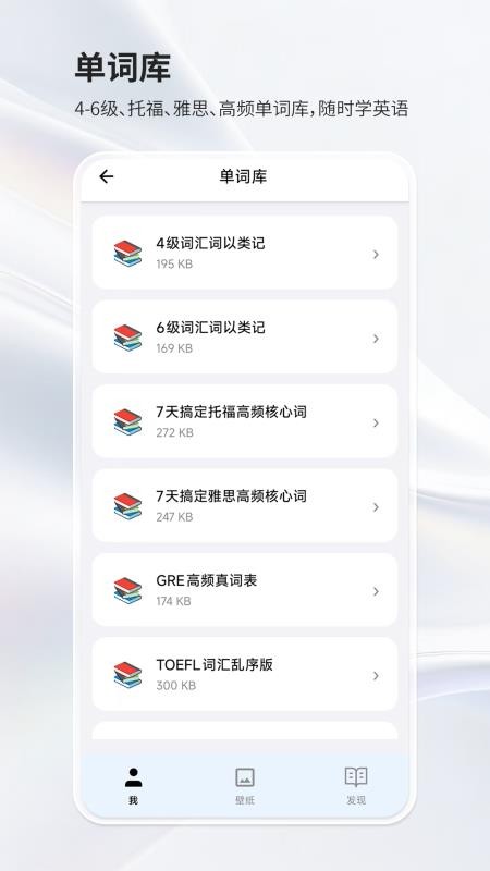 阅星曈官网版截图1
