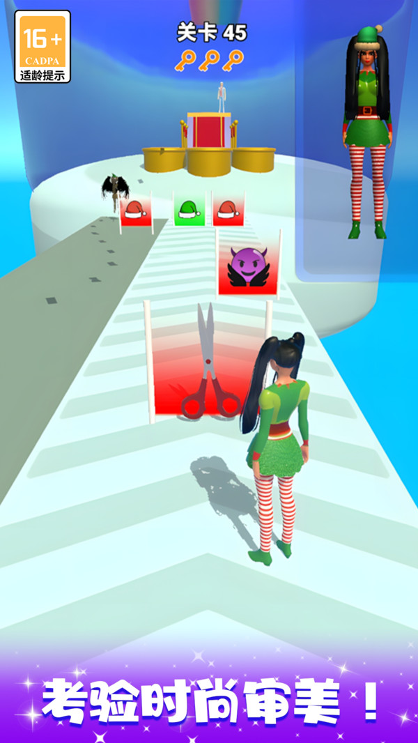 姐妹向前冲游戏