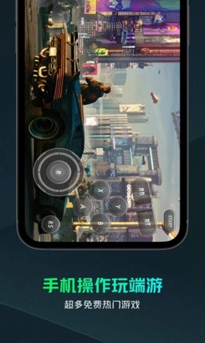 yowa云游戏APP截图4