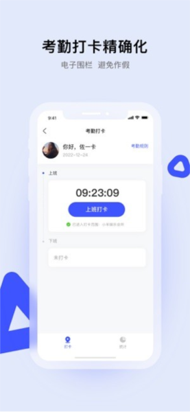 娱证通APP截图3