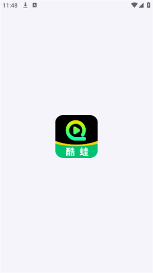 酷蛙听见截图1
