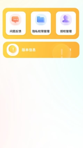 瘦身旅程app截图4