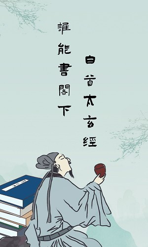 蘑菇小说app截图1