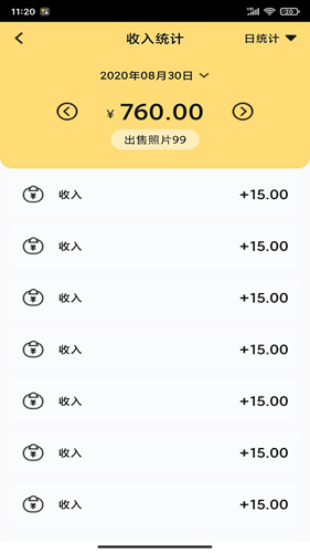 折返摄影app截图3