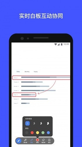 展讯通2026app截图2
