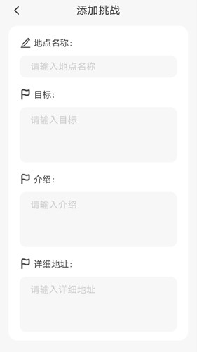 好景充充app截图4