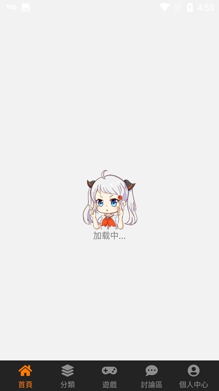 JMcomic1.8.1安装包截图1