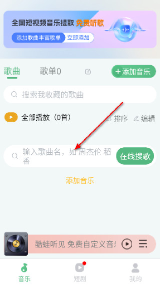 酷蛙听见
