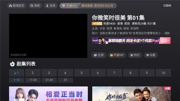 优酷xl