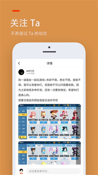 233游戏乐园正版截图1