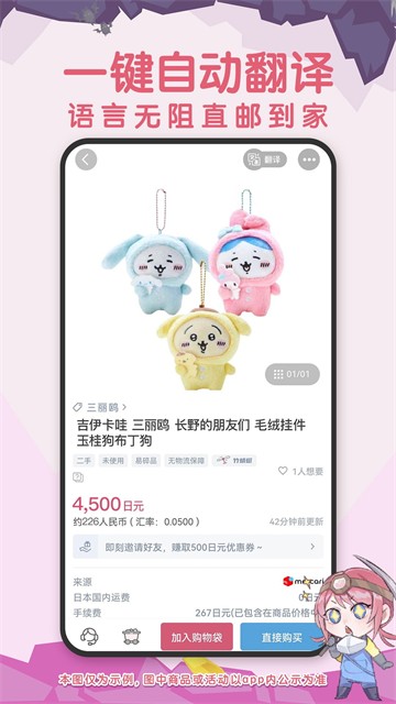 挖煤姬截图4