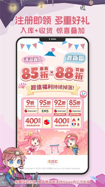 挖煤姬截图2