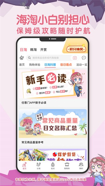 挖煤姬截图1