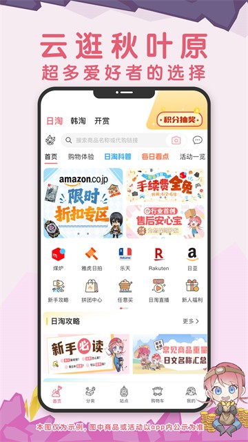 挖煤姬截图5