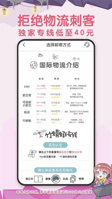 挖煤姬截图3