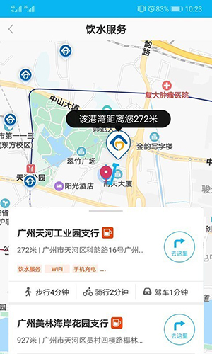 劳动者港湾app截图2