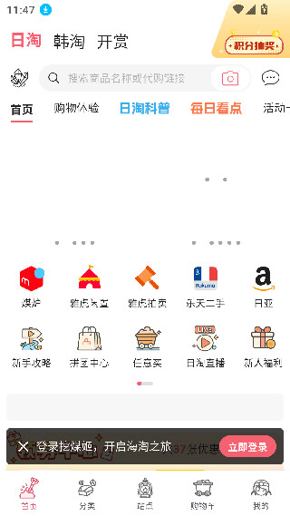 挖煤姬