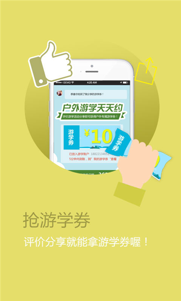 齐天下app截图2