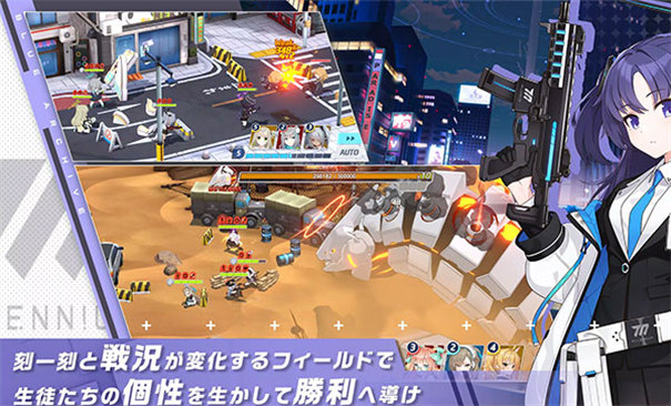 蔚蓝档案日服截图3