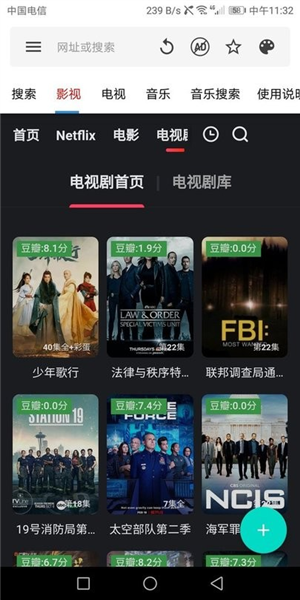 魔方盒app截图3