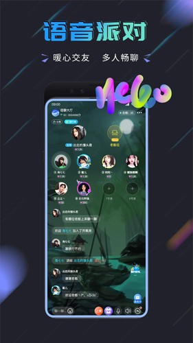 趣开黑app截图2